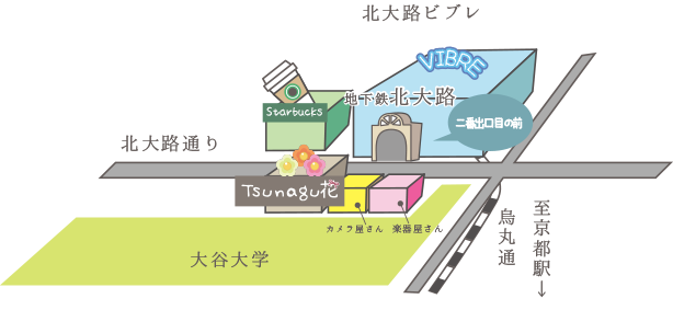 Tsunagu花は北大路二番出口から道路を渡ってすぐです！